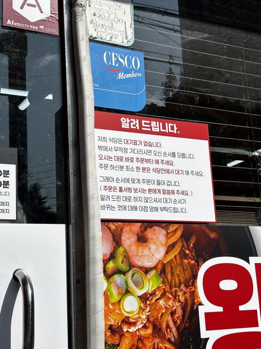 왕짬뽕순두부 1호점 사진 5