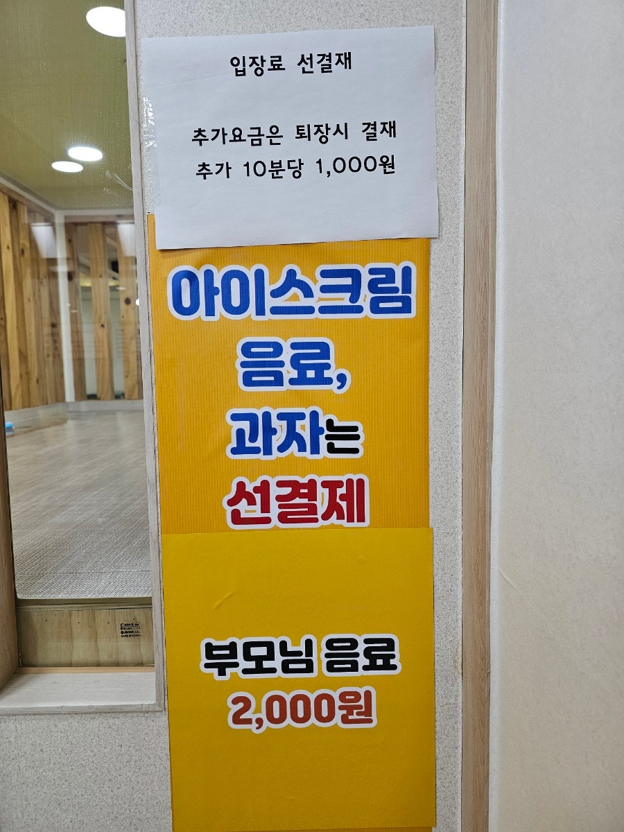 점프스토리 사진 4