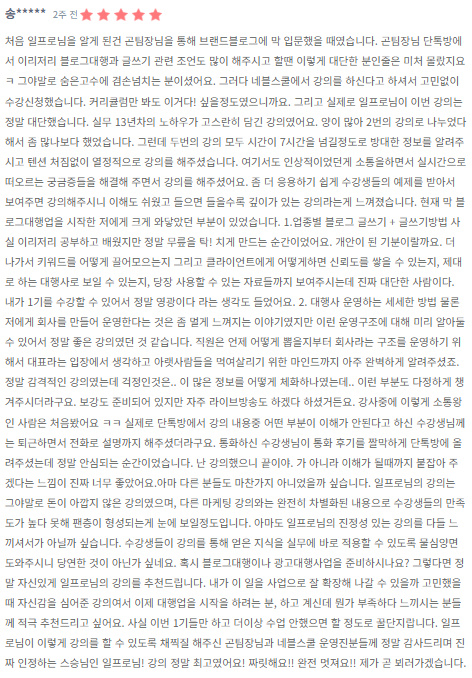 일프로에이전시 2기를 모집합니다.