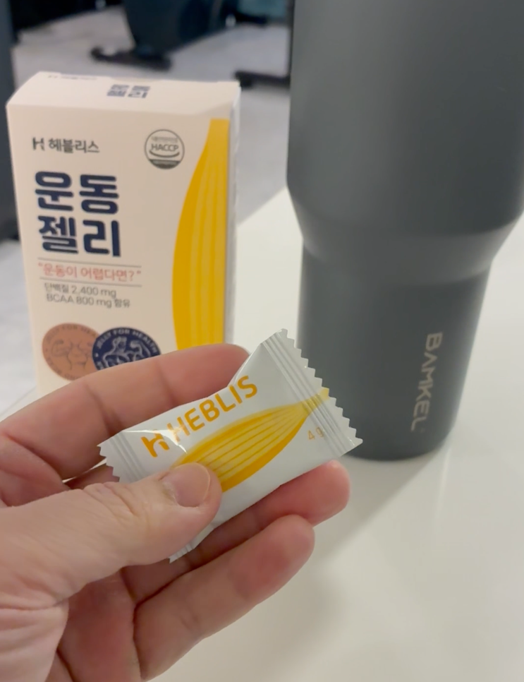  헤블리스 운동젤리 단백질젤리 2+1 구성 정리, 검은콩과 고소애가 들어간 80g 젤리 간식