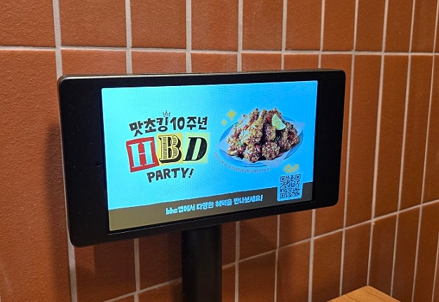 BHC치킨 대전상대점 사진 4