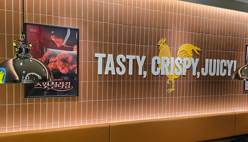 BHC치킨 대전상대점 사진 3