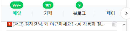 <b>박찰리찰리</b>