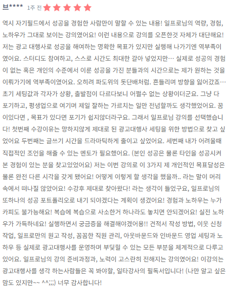 일프로에이전시 2기를 모집합니다.