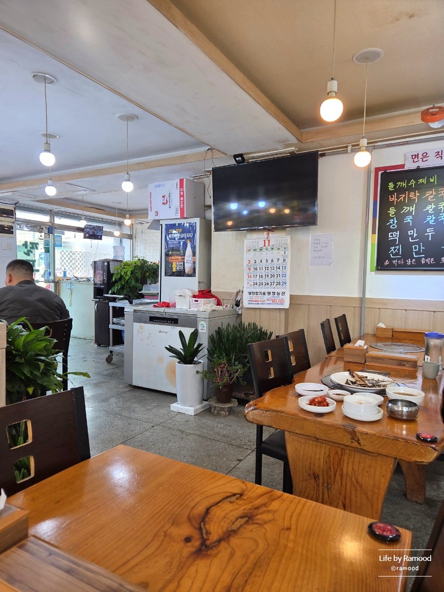 팔도강산 사진 1