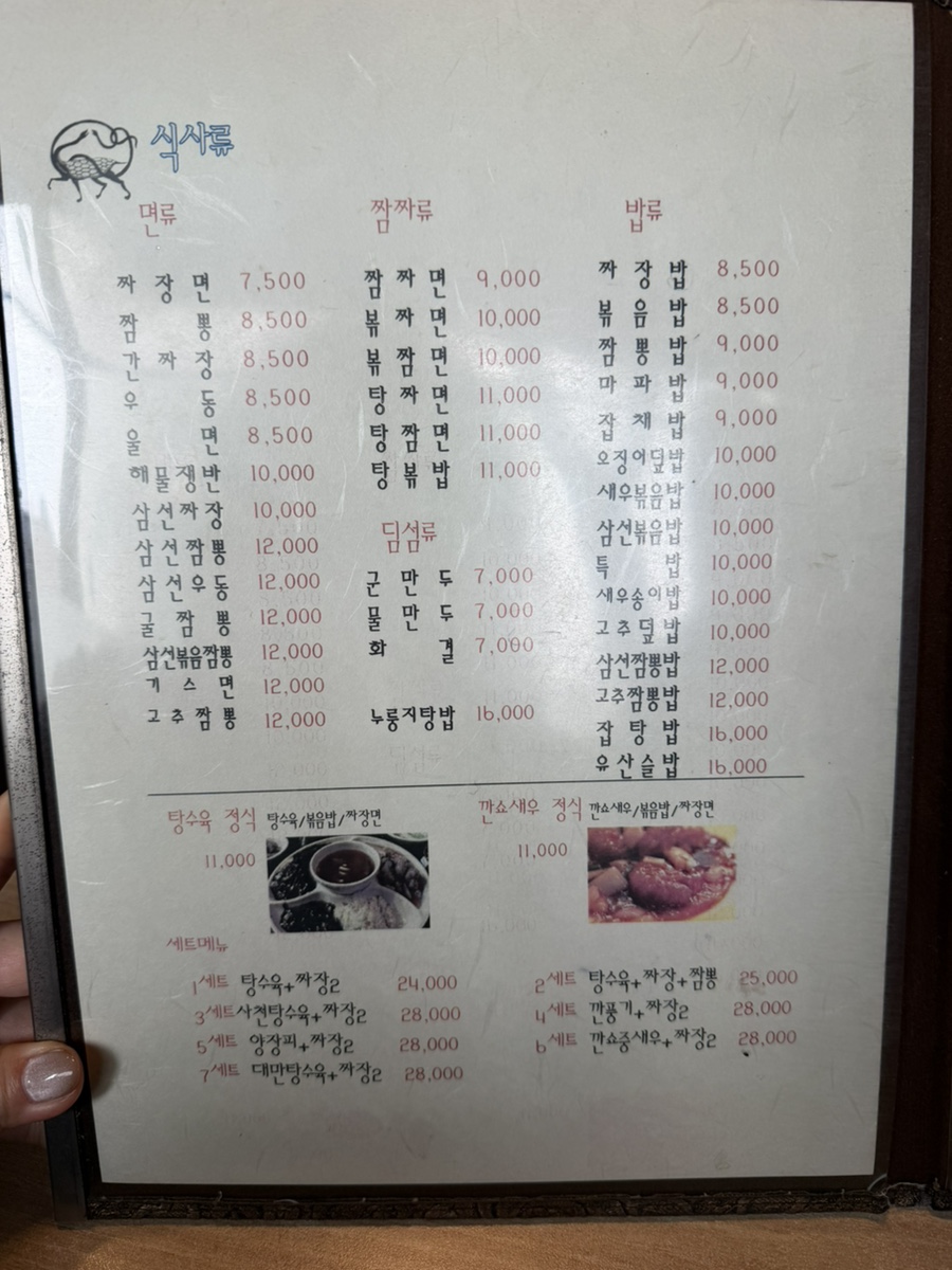 신현무관 사진 5