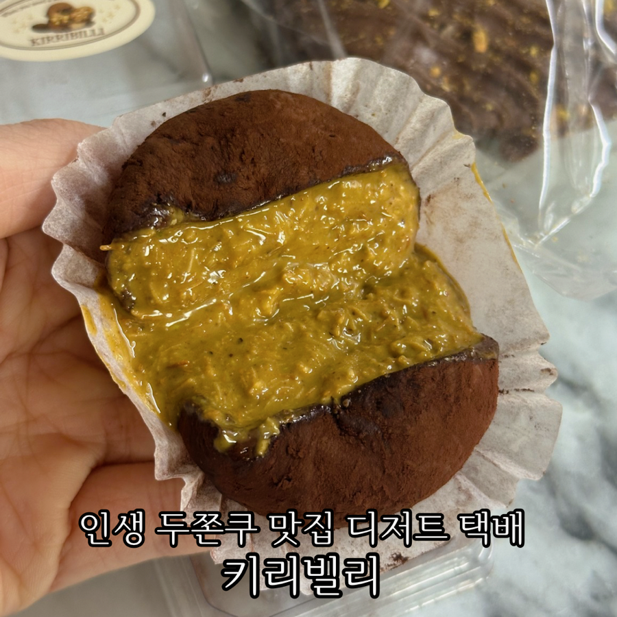 키리빌리 사진 1