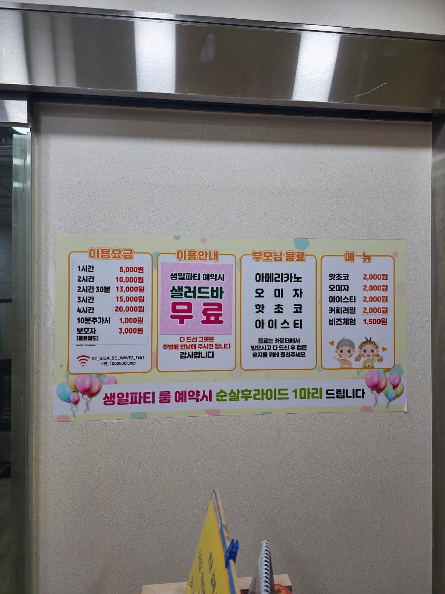 점프스토리 사진 6