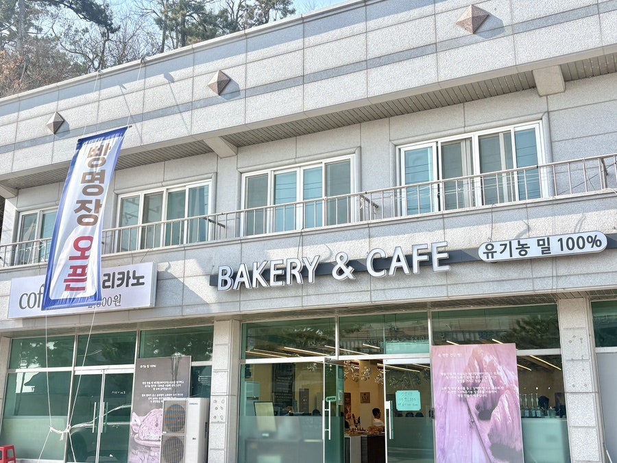 빵명장 사진 2