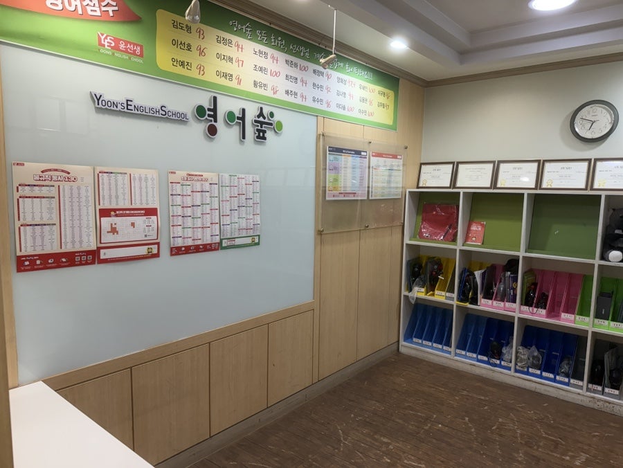 윤선생IGSE아카데미 안동강남 사진 2
