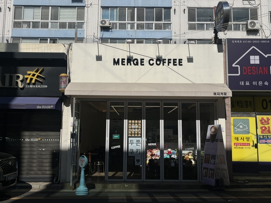 머지커피 사진 1