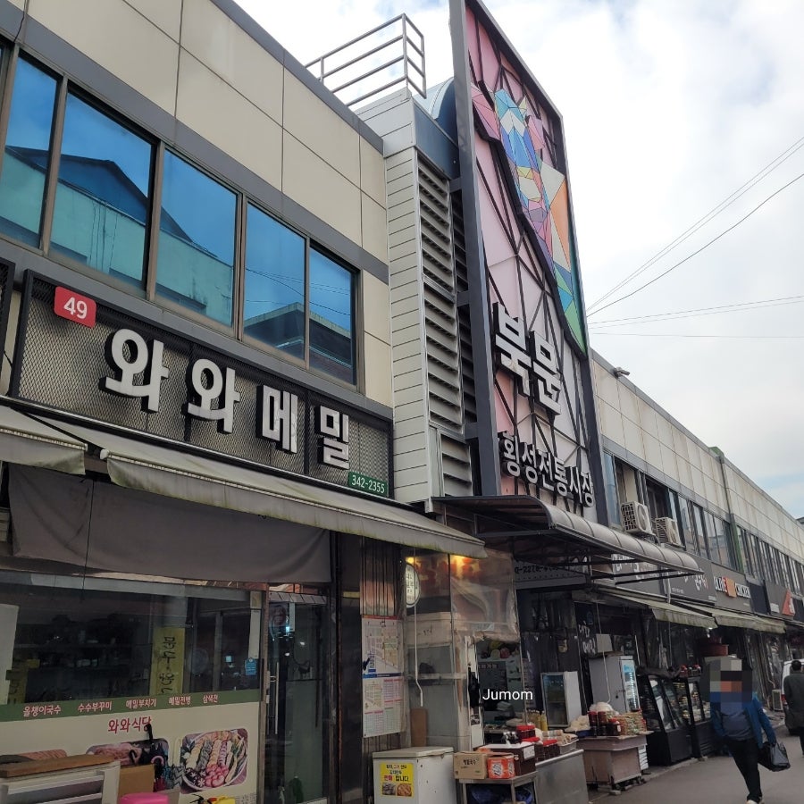 하누앤카누 사진 2