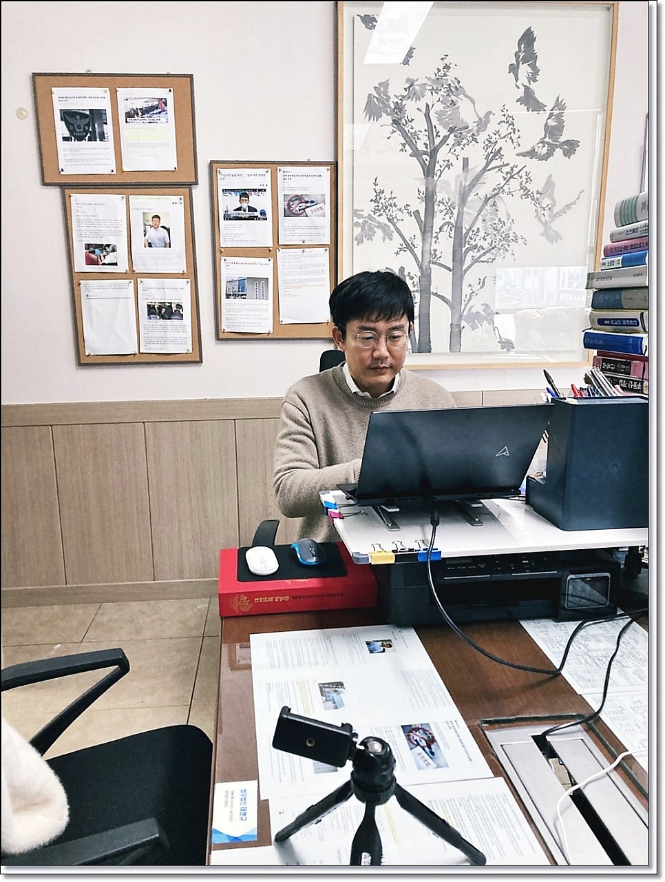 노동법전문변호사가 보는 산재 손해배상소송 관련 사진