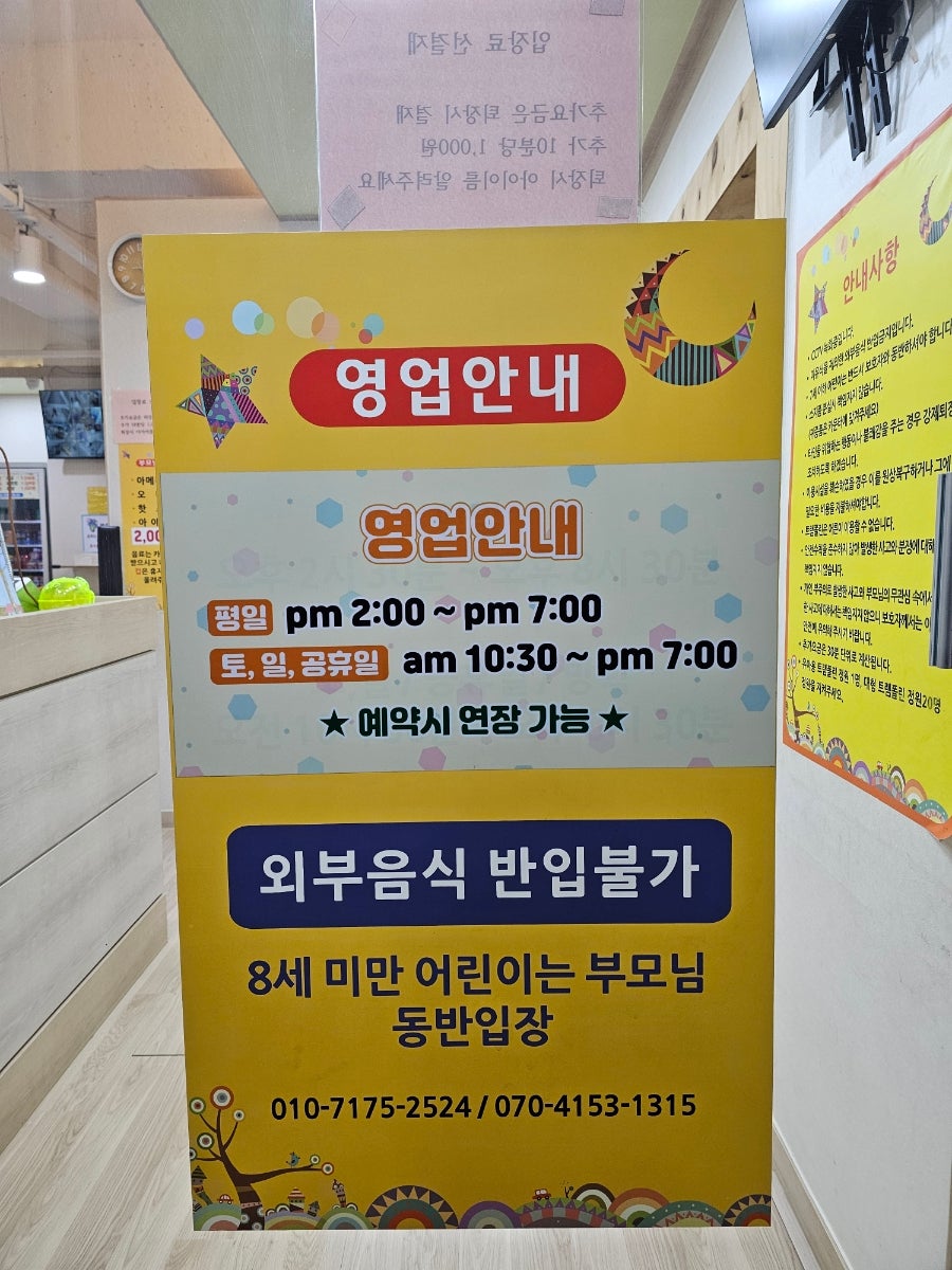 점프스토리 사진 2