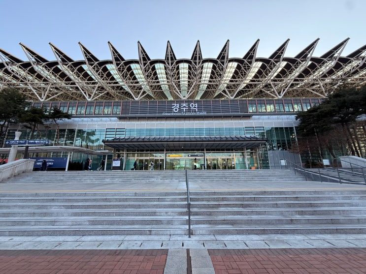  KTX 경주역 완전정복! 짐 보관부터 기념품, 택시 요금까지 이 글 하나로 끝! 