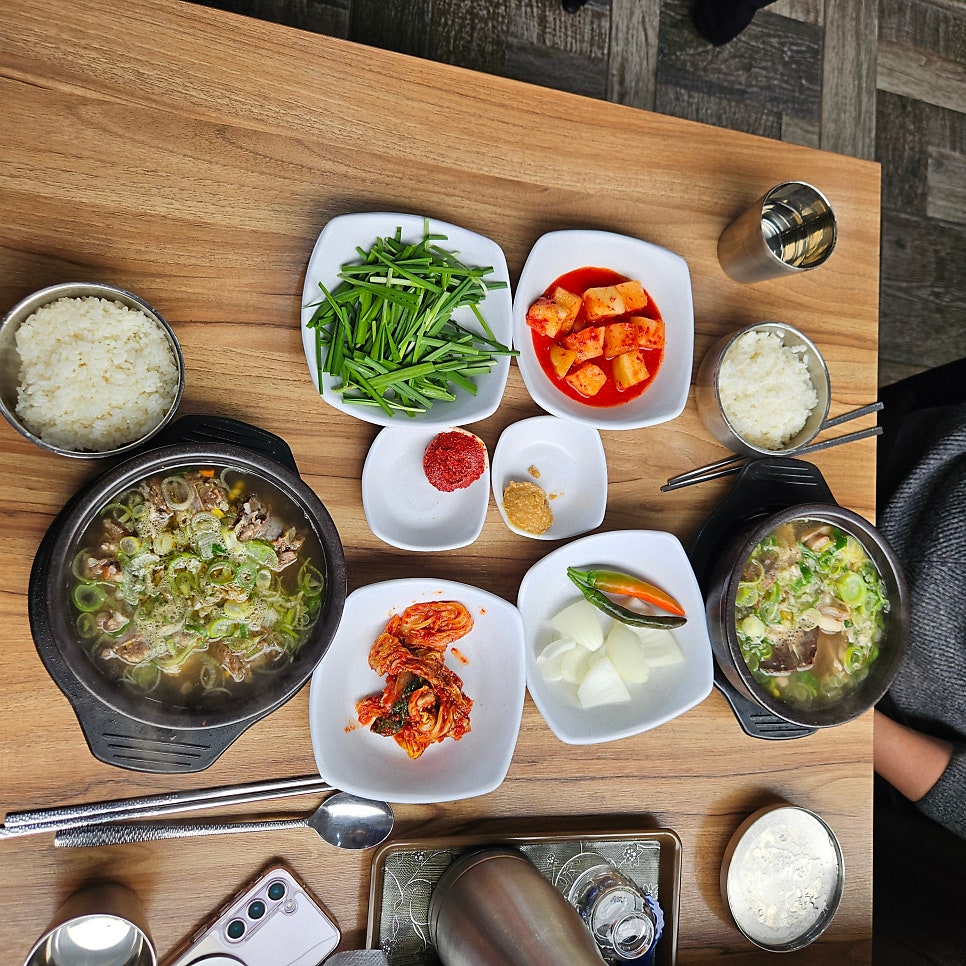 조선제일국밥 사진 5