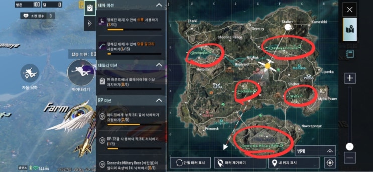  모배 포레스트 테마