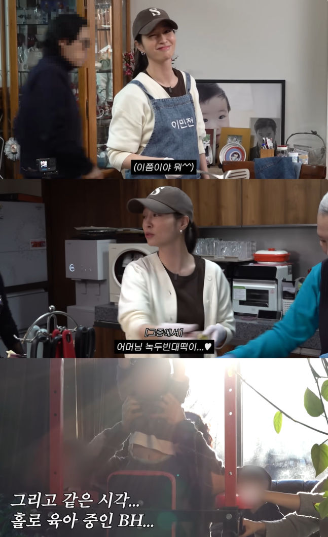  이민정, 시댁서 인기 실감? “요즘은 이병헌 어머니가 아니라…” 설 특집 근황 공개  (+딸 반응)