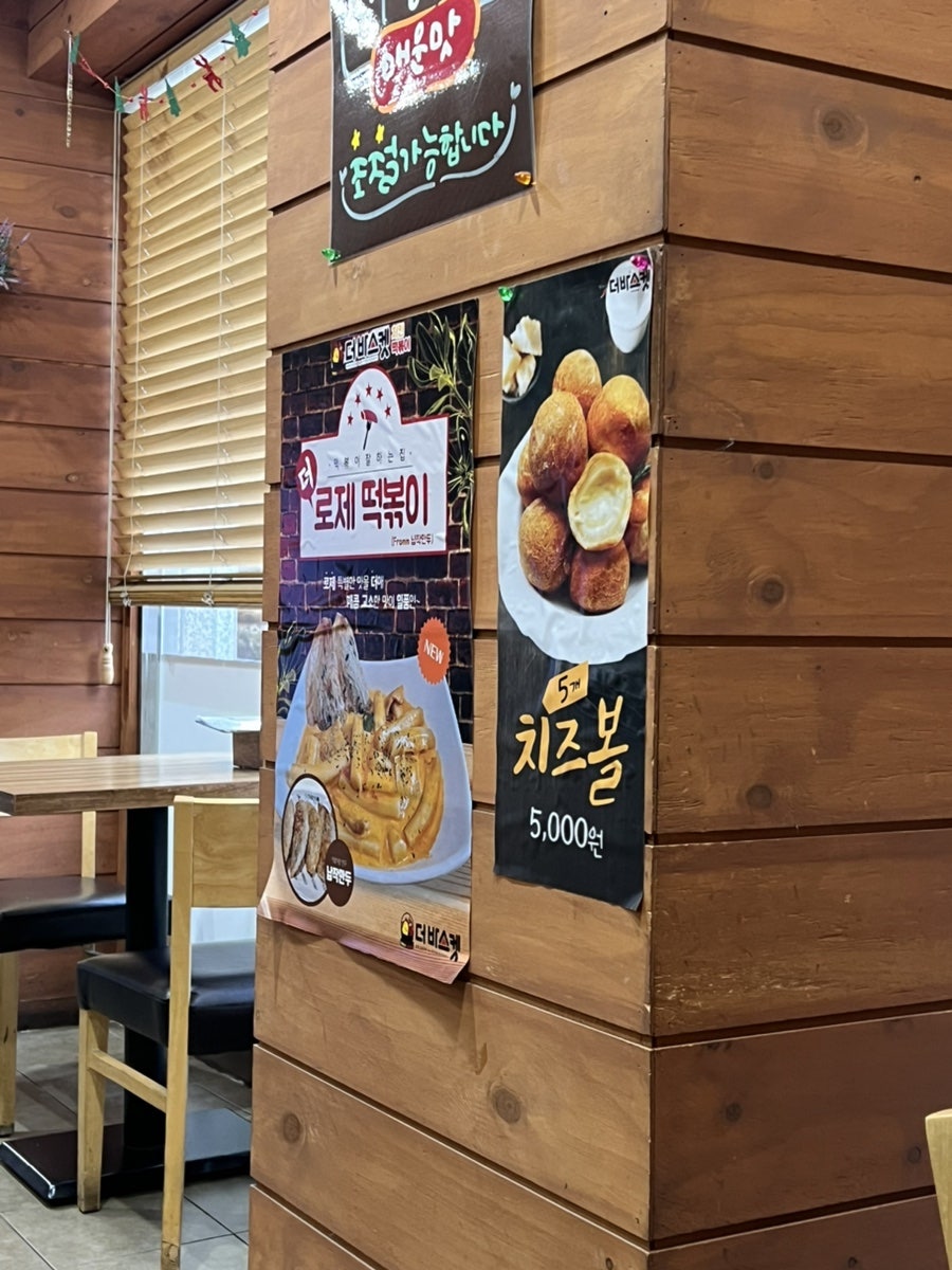 더바스켓 선사점 사진 4
