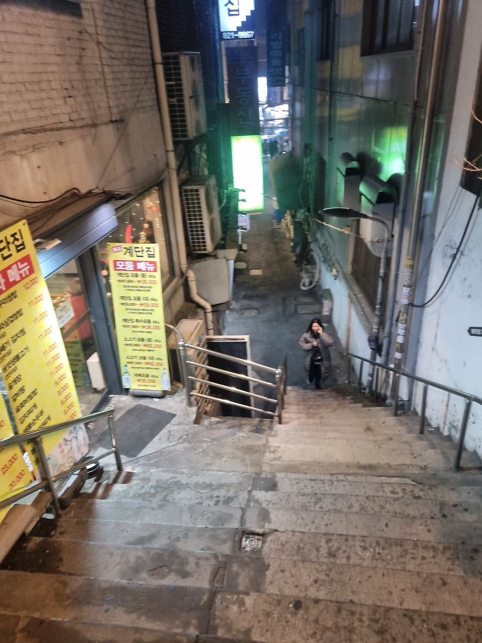 Gyedanjip photo 2