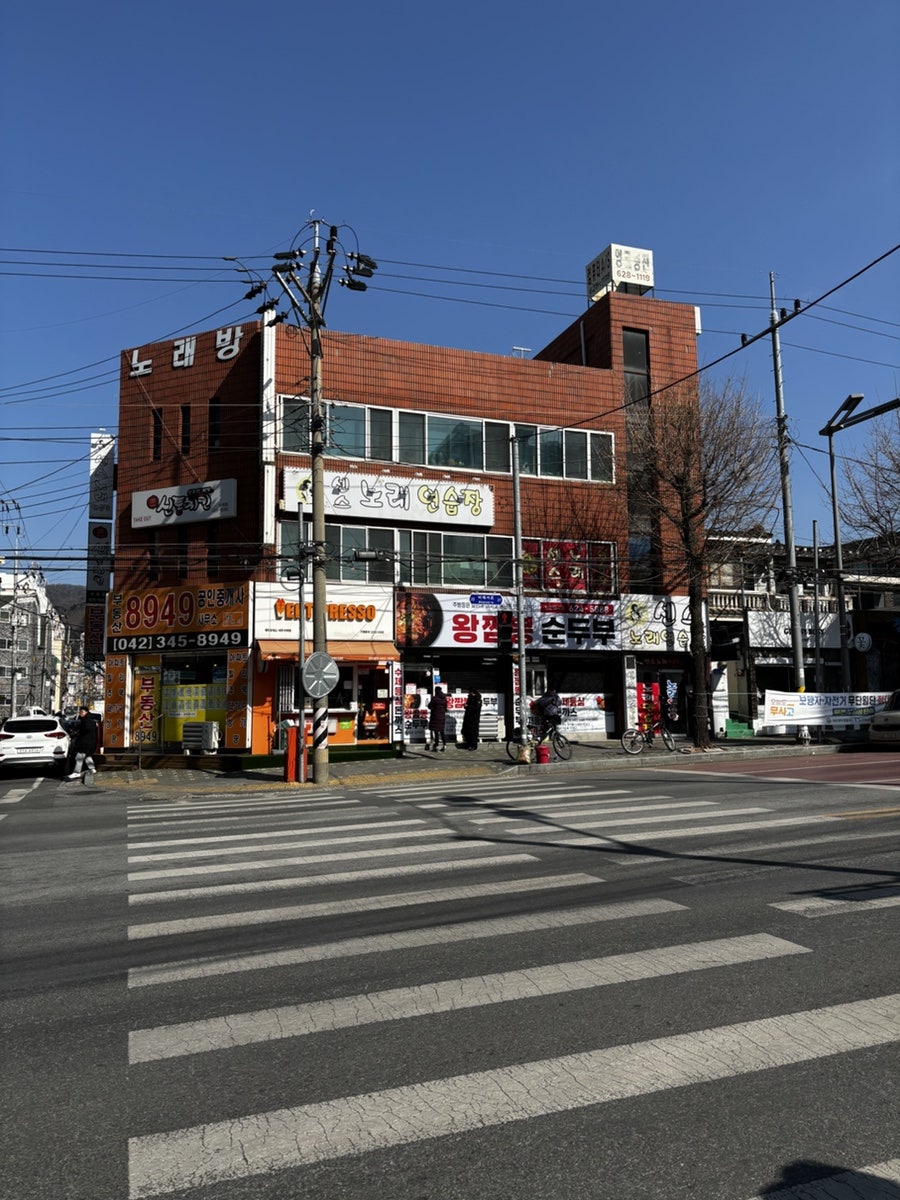 왕짬뽕순두부 1호점 사진 1