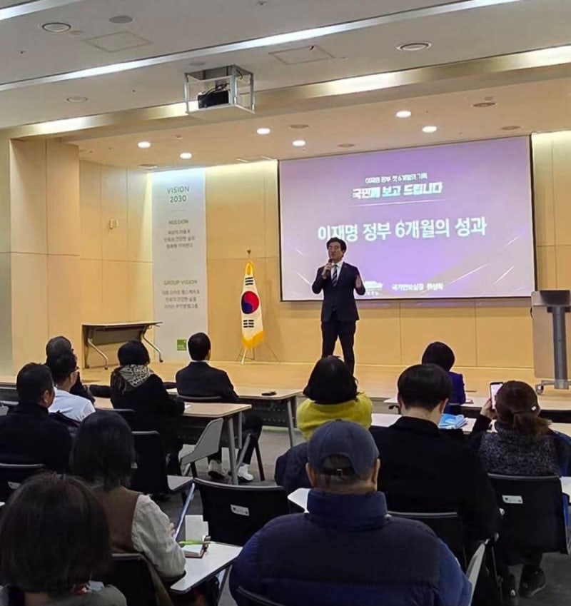 김성회의원의 국정보고