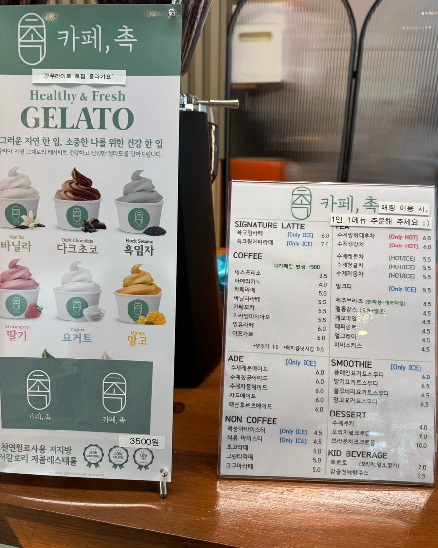 카페촉 사진 6