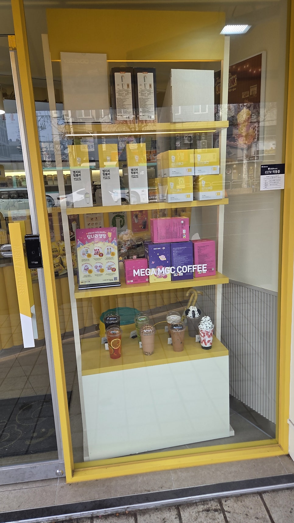 메가MGC커피 목동사거리점 사진 5