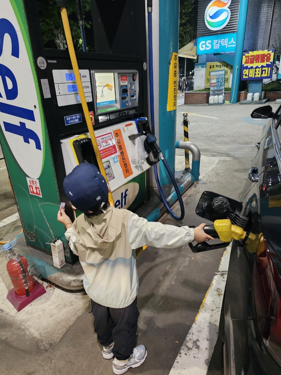 금수강산 사진 1