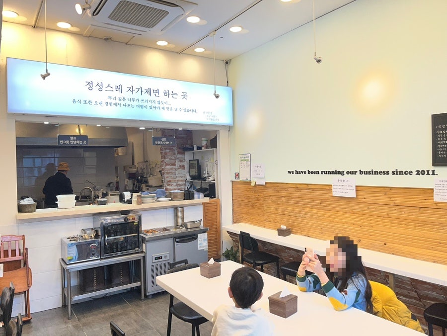 국시원 사진 3
