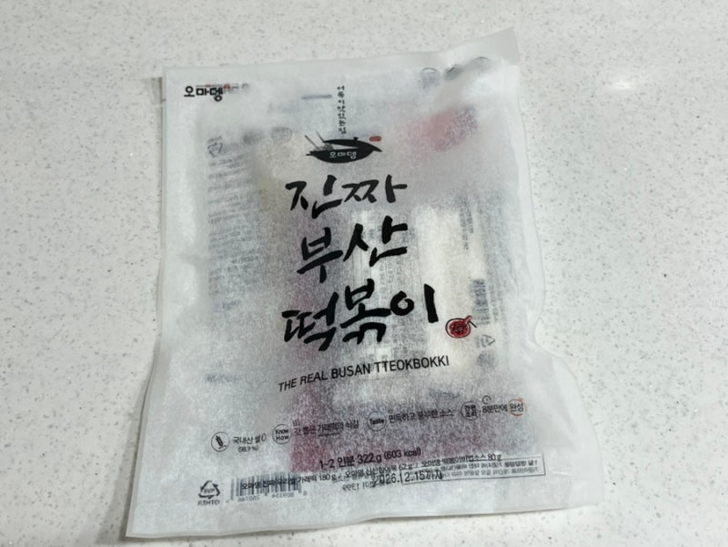 배민마트 오마뎅 진짜 부산 떡볶이 밀키트 솔직후기｜가래떡 쫀득한 부산식 떡볶이