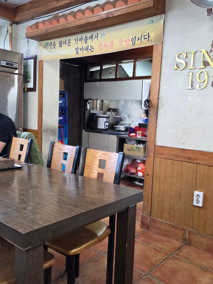 밀양돼지국밥 사진 3