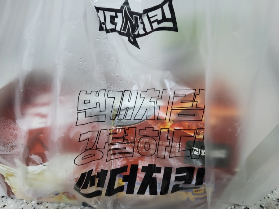 썬더치킨 장위2호점 사진 4
