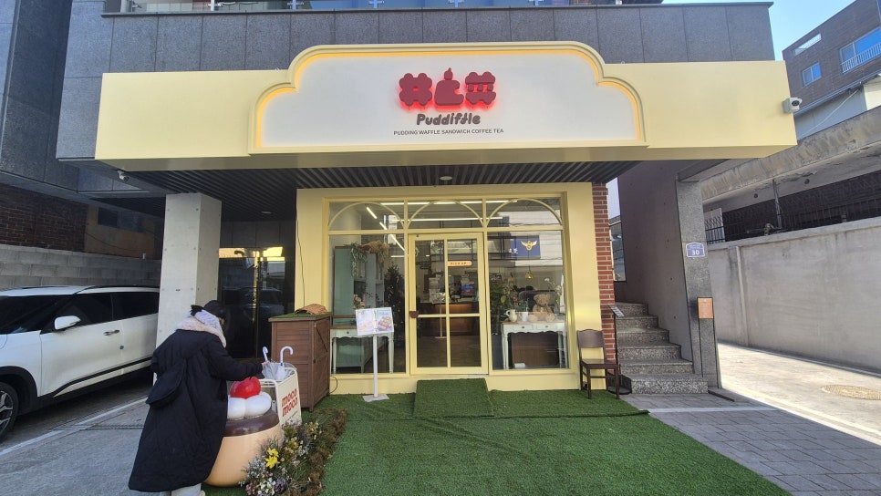동교치안센터 사진 3