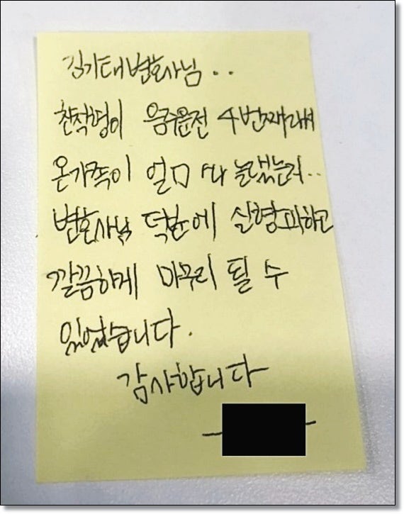 전주법무법인 사건전략은 관련 사진