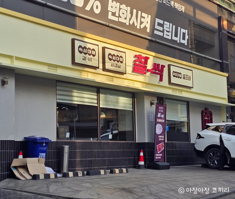 사진 2