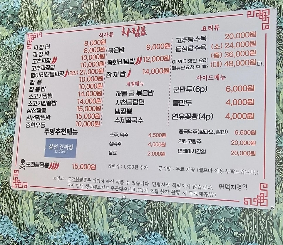 태성문 사진 2
