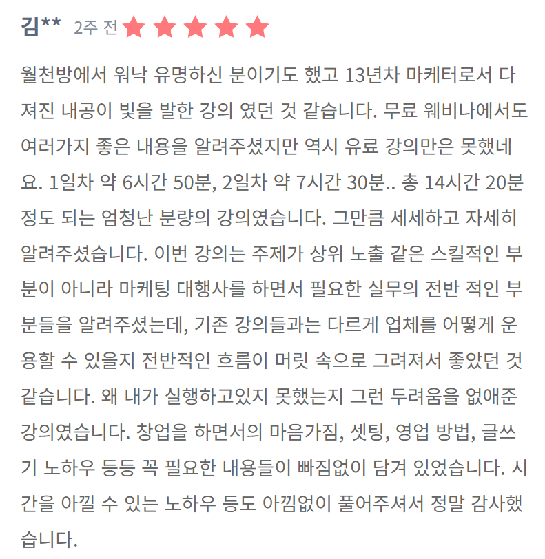 일프로에이전시 2기를 모집합니다.