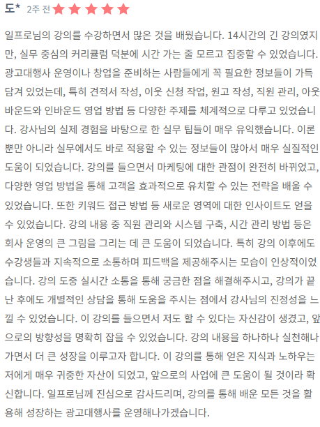 일프로에이전시 2기를 모집합니다.