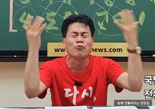 부정선거 토론 무산에 이준석, TV조선도 상태 안좋은 전한길에 부담 느낀듯하다