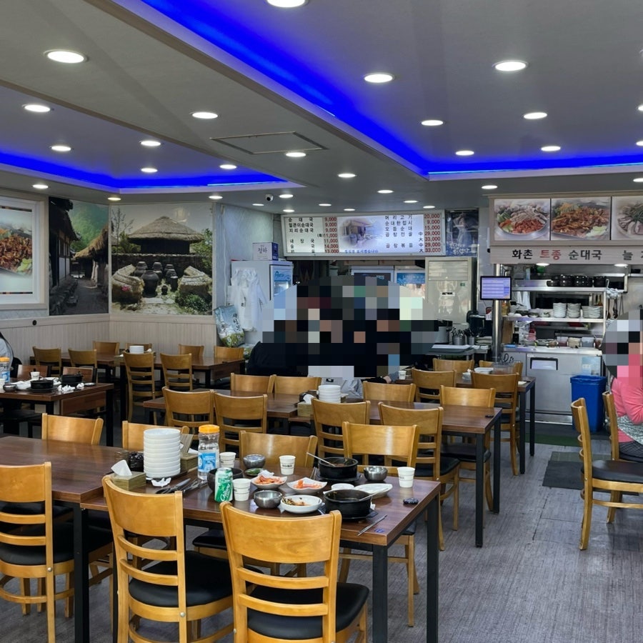 화촌토종순대국 사진 5