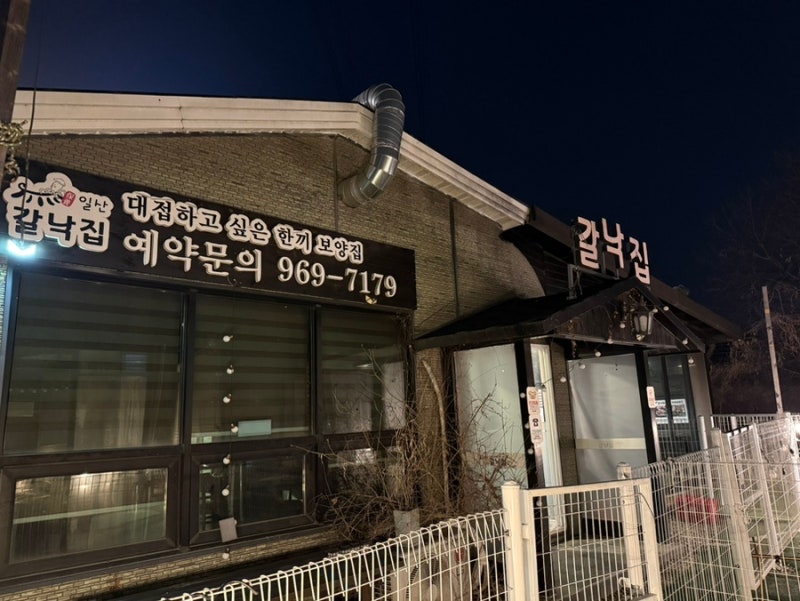 사진 2