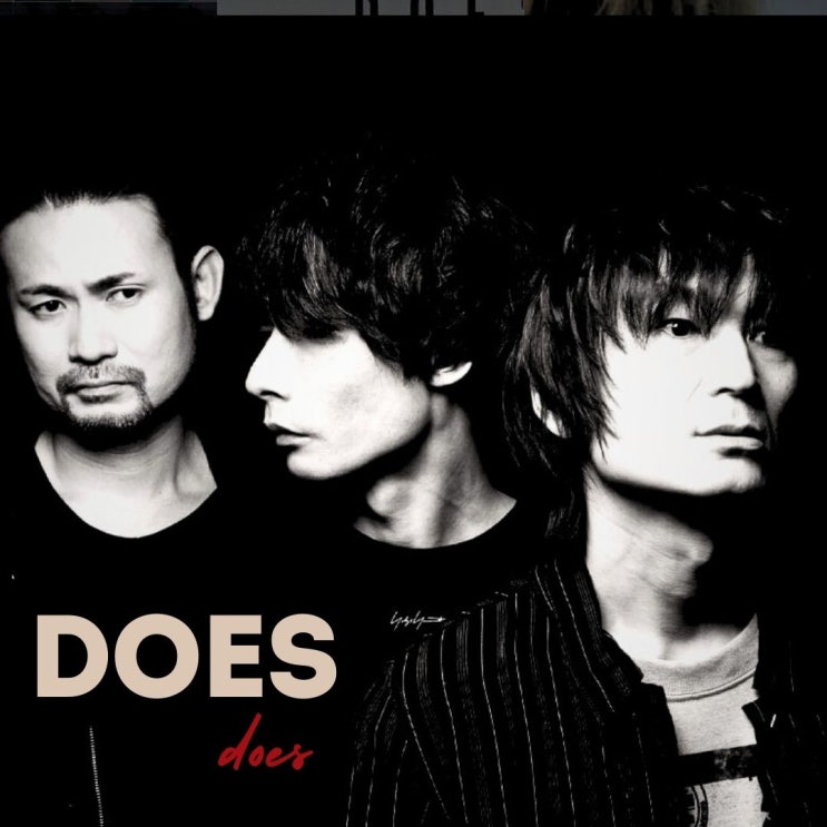  DOES 담천 A Cloudy Sky 가사 은혼OST