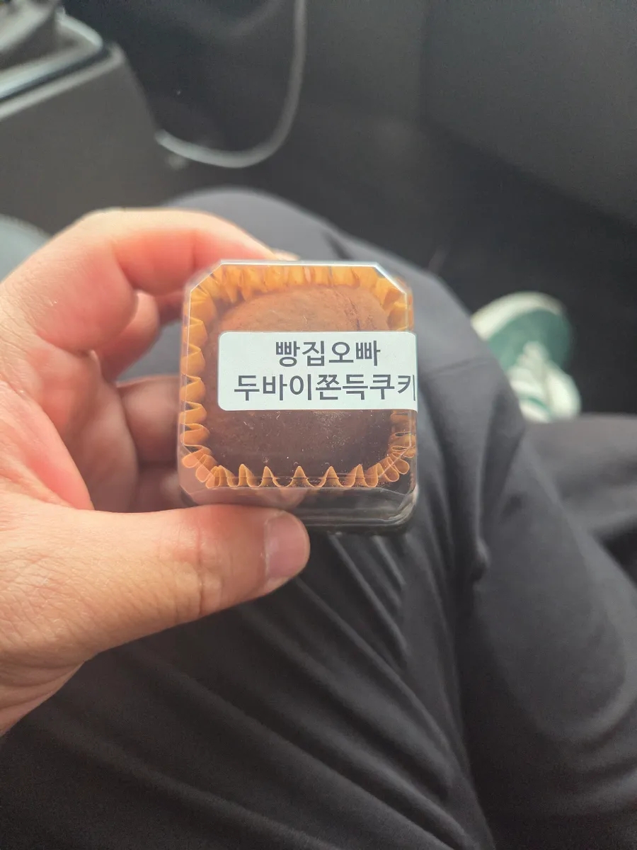 빵집오빠 수원시오목천역점 사진 1