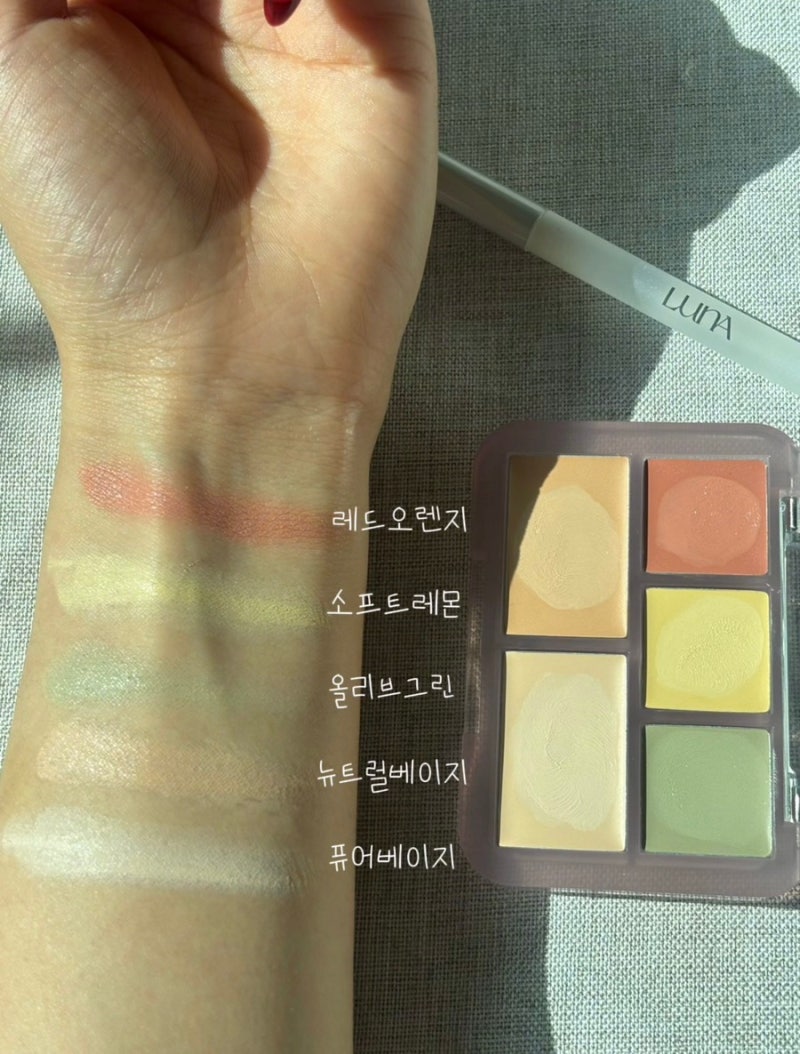 [올리브영 컨실러 추천] 전직 올영 메이트가 추천하는 루나 컨실 블렌더 팔레트 5호 + 컨실러 ....