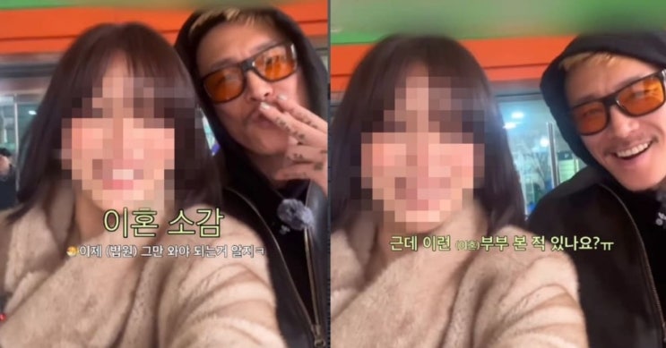  ‘바스코’ 빌스택스, 두 번째 부인과도 결별? 법원 앞 ‘이혼 시상식’ 근황 총정리 (+박환희·재혼·아들)래퍼 빌스택스(전 바스코)의 근황