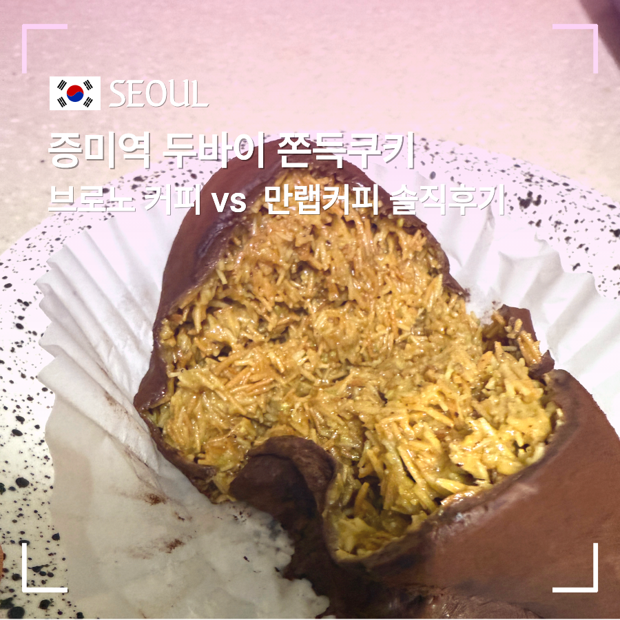 부에노 사진 1