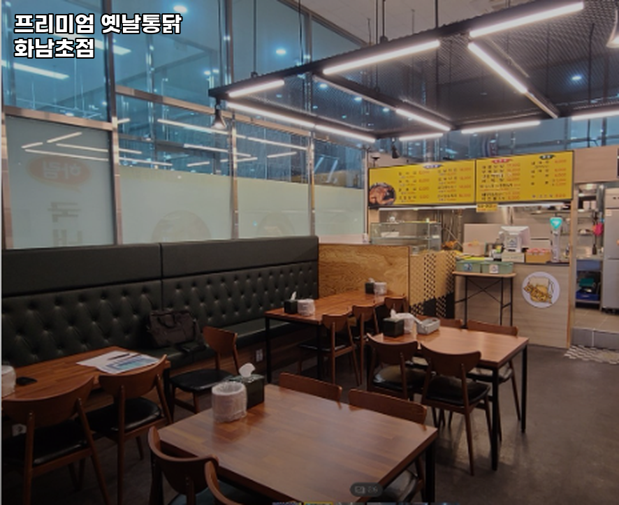 프리미엄옛날통닭 화남초점 사진 3