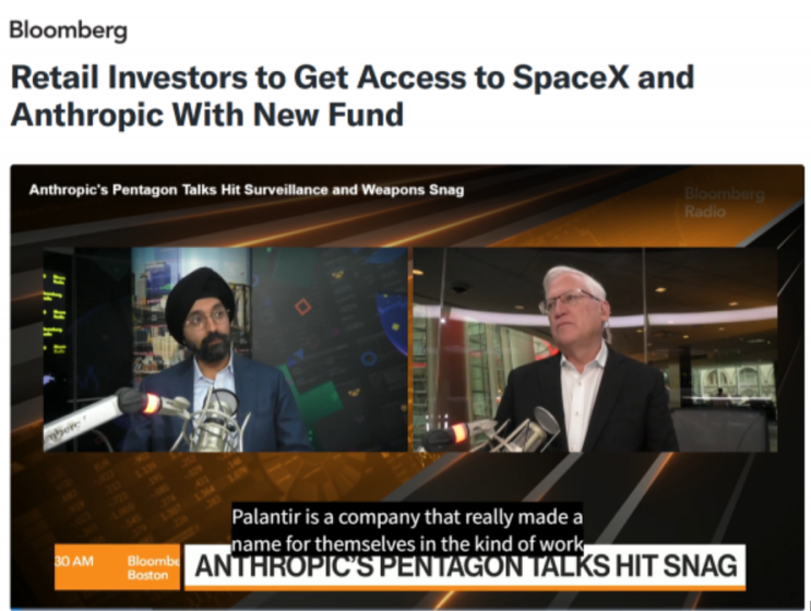 SpaceX·OpenAI 투자 가능? 비상장 대어 펀드 상장, 진짜 기회일까