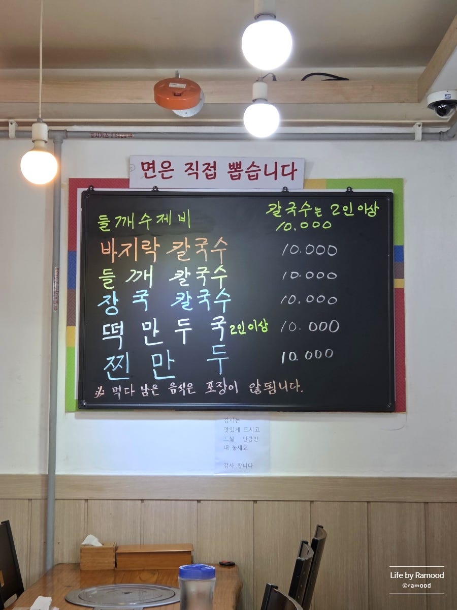 팔도강산 사진 2